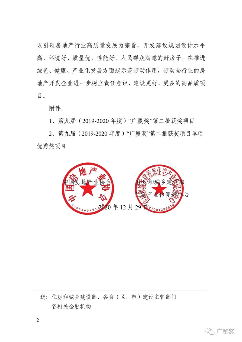 云顶集团·(中国)手机版app下载