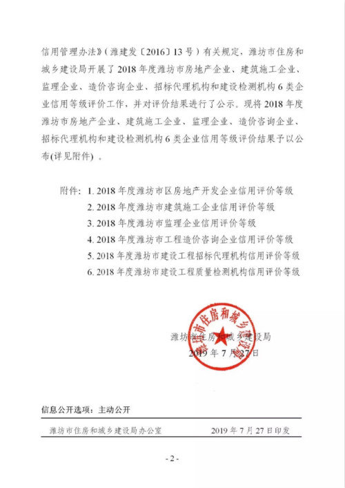 云顶集团·(中国)手机版app下载