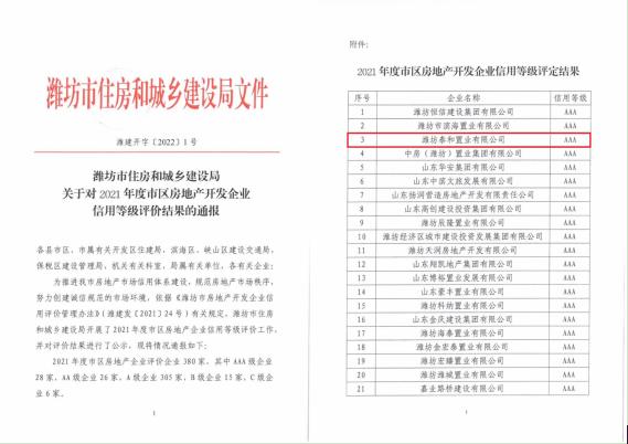 云顶集团·(中国)手机版app下载