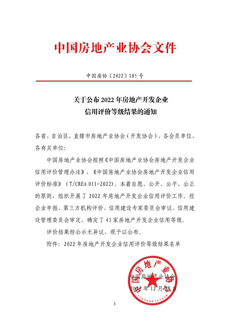 云顶集团·(中国)手机版app下载